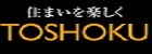 株式会社東飾の企業ロゴ