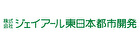 株式会社ジェイアール東日本都市開発の企業ロゴ