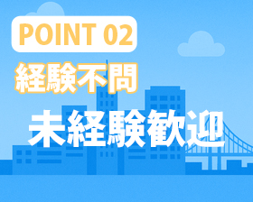 練馬交通株式会社の仕事イメージ2