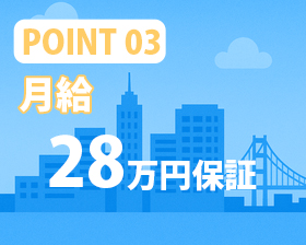 練馬交通株式会社の仕事イメージ3
