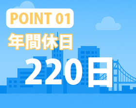 練馬交通株式会社の仕事イメージ1