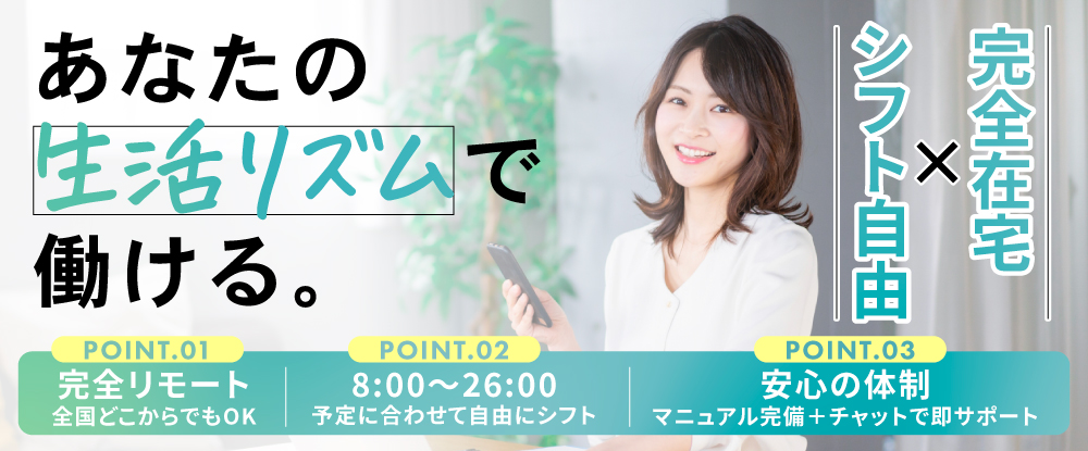 レゾンデートル株式会社