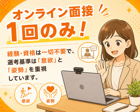 株式会社アタレの仕事イメージ3