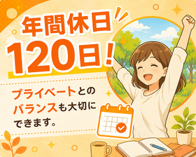 株式会社アタレの仕事イメージ2