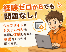 株式会社アタレの仕事イメージ1