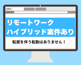 株式会社アタレの仕事イメージ2