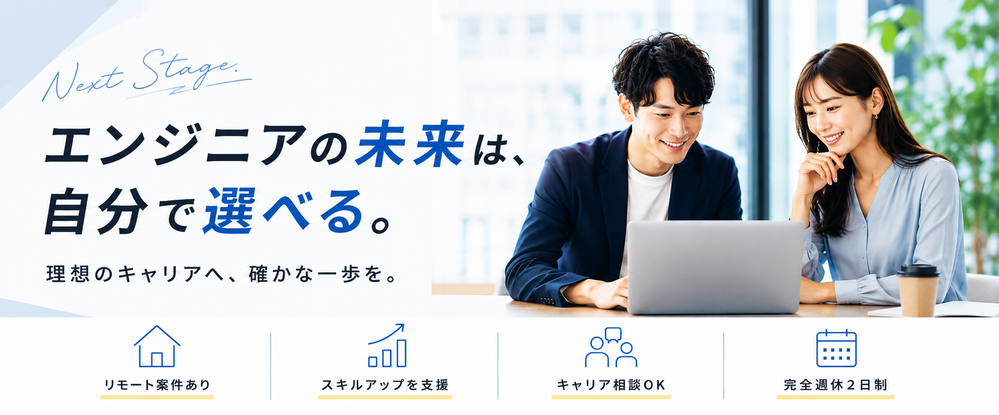 株式会社アタレ