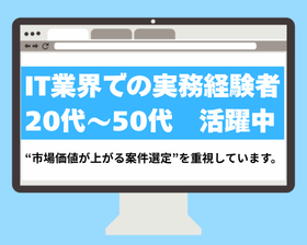 株式会社アタレの仕事イメージ1