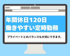 株式会社アタレの仕事イメージ3