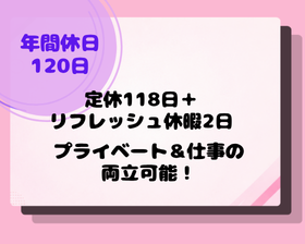 株式会社エムデジの仕事イメージ2