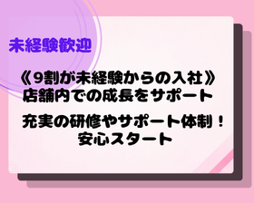 株式会社エムデジの仕事イメージ1