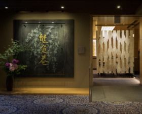 株式会社熊魚庵たん熊北店の仕事イメージ1