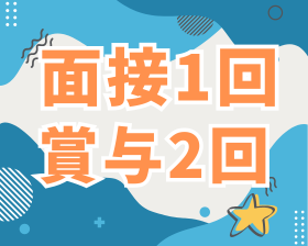 株式会社セノンの仕事イメージ1