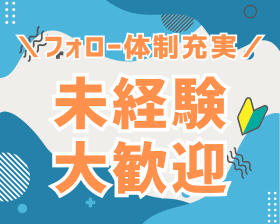 株式会社セノンの仕事イメージ3