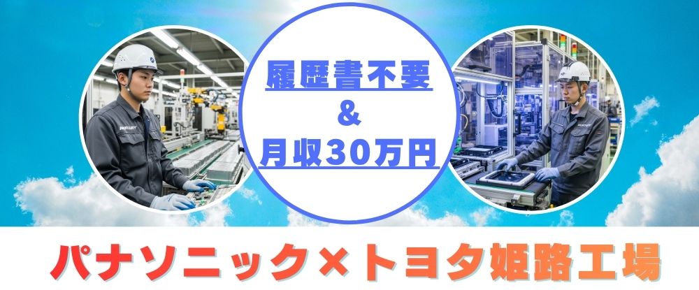 株式会社マーキュリー