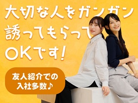 株式会社ワーキテクノの仕事イメージ3