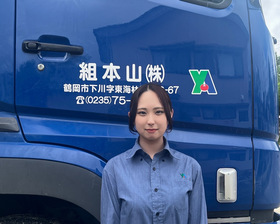 株式会社山本組の仕事イメージ2