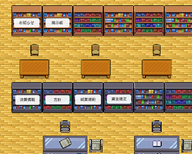 三松システムコンサルティング株式会社の仕事イメージ3