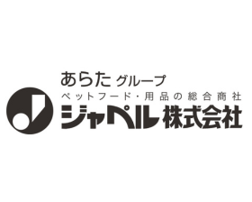 ジャペル株式会社の仕事イメージ2