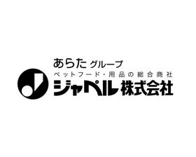 ジャペル株式会社の仕事イメージ2