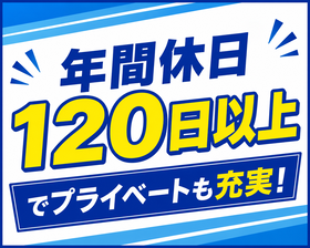 ダイセーロジスティクス株式会社の仕事イメージ1