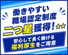ダイセーロジスティクス株式会社の仕事イメージ3