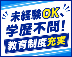 ダイセーロジスティクス株式会社の仕事イメージ2
