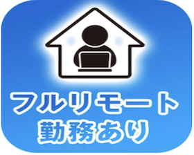 ＧＭＯコネクトＨＲ株式会社の仕事イメージ1