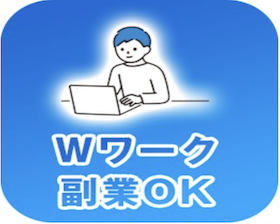 ＧＭＯコネクトＨＲ株式会社の仕事イメージ3