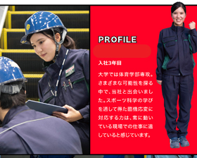 株式会社日立ビルシステムの仕事イメージ3