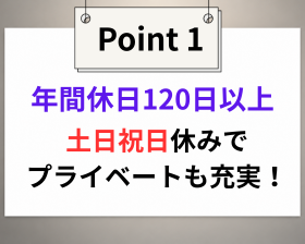 アフラック保険サービス株式会社の仕事イメージ1