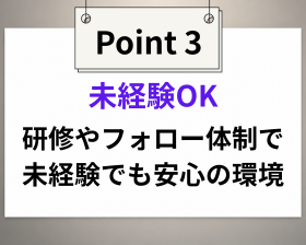 アフラック保険サービス株式会社の仕事イメージ3