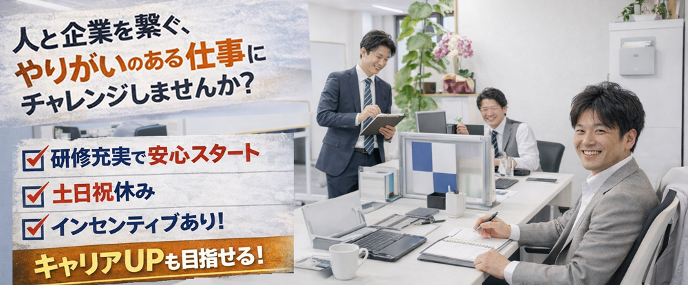 株式会社カナエル