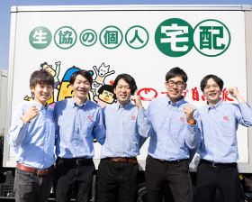 株式会社コープ自然派リンクスの仕事イメージ2