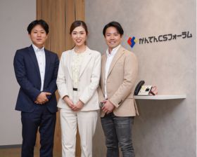 株式会社かんでんCSフォーラムの仕事イメージ1