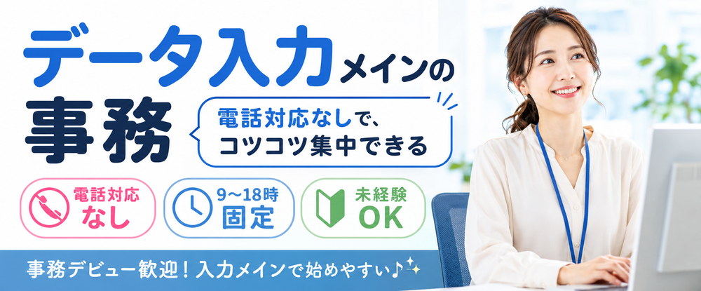 株式会社プレステージ・ヒューマンソリューション