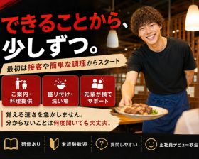 ノヴィルフォーワード株式会社の仕事イメージ3